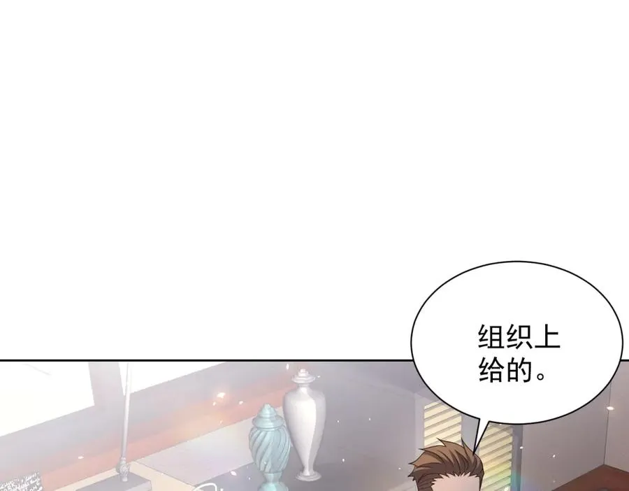 第8话 无效治疗125