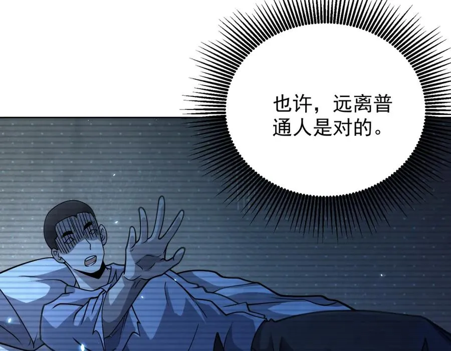 第4话 参观医院37