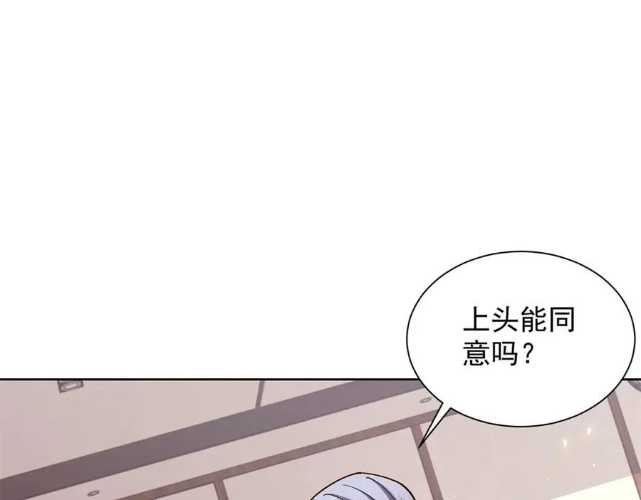 第14话 加入司邺人126