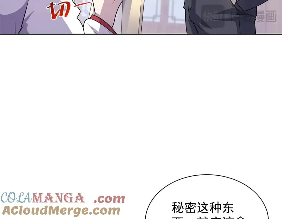第9话 C档案60