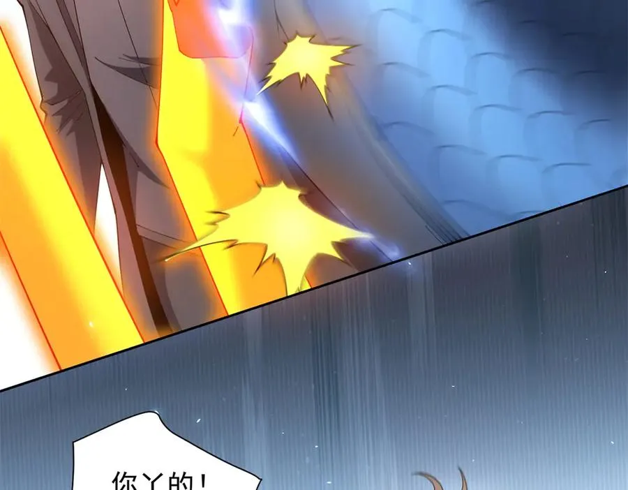 第37话 对战拉弥亚126