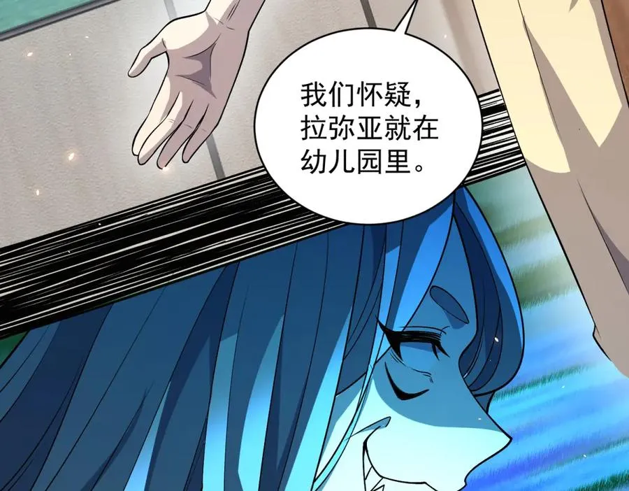 第21话 儿童死亡失踪事件7