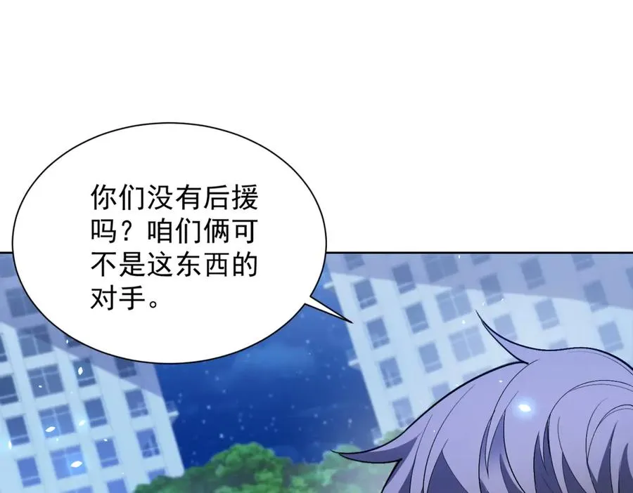 第10话 人形雾棂97