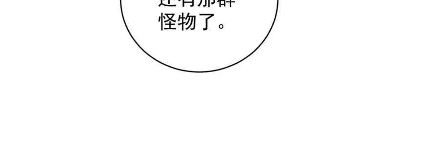 第30话 分开58