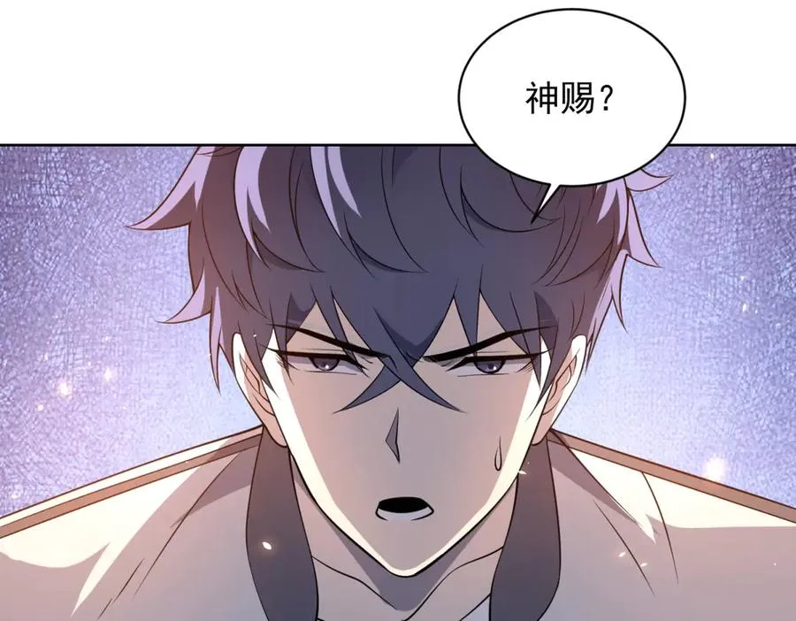 第21话 儿童死亡失踪事件91