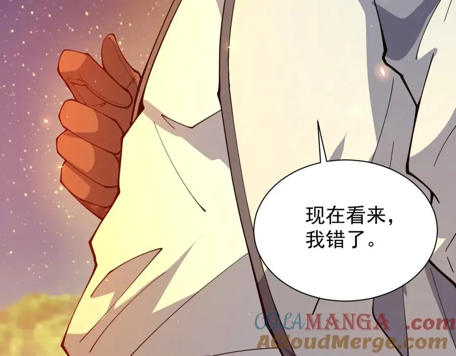 第13话 雾棂进化72