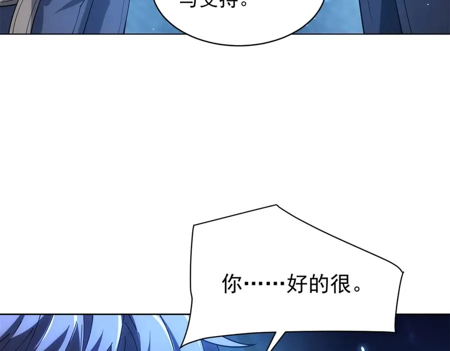 第24话 紧急治疗37