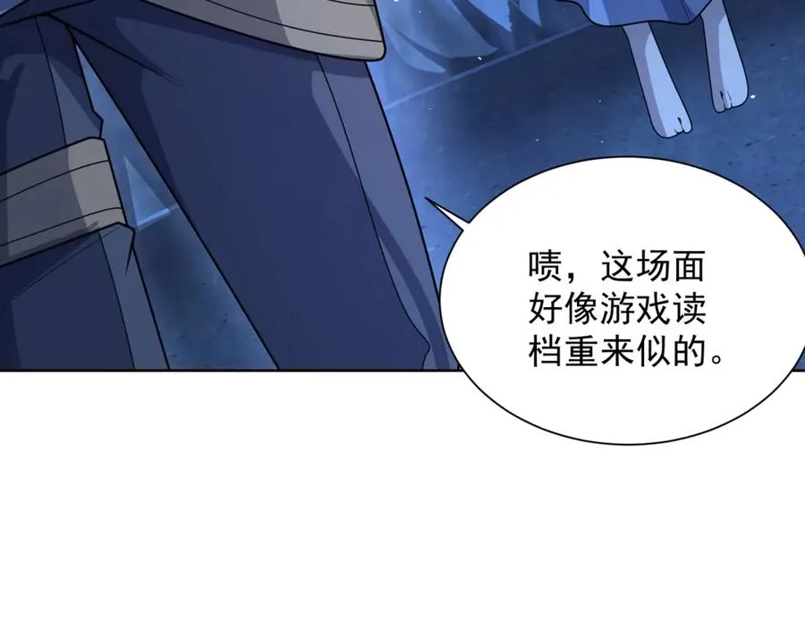 第7话 认亲式治疗119