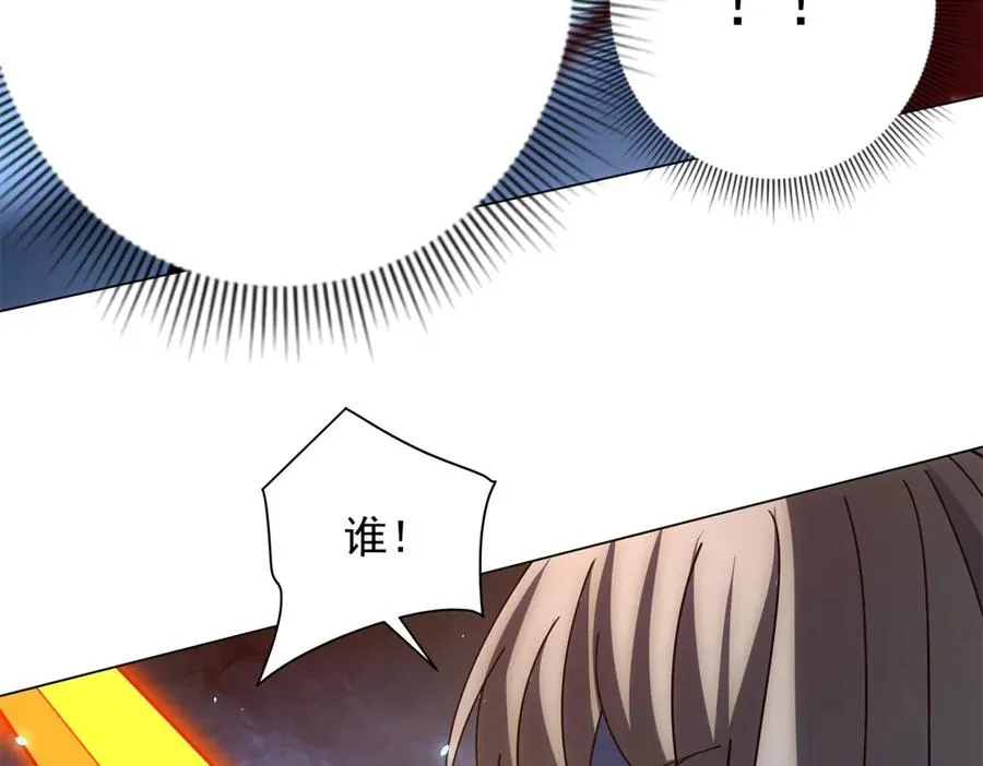 第36话 偷袭拉弥亚53