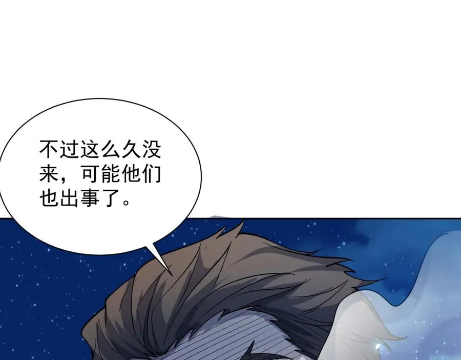 第10话 人形雾棂103