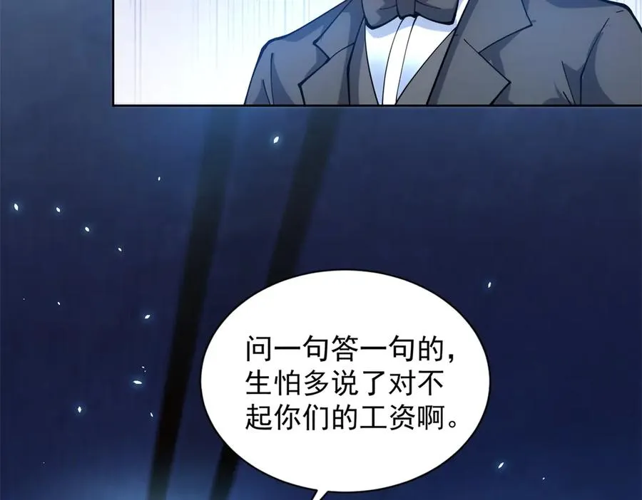 第24话 紧急治疗34