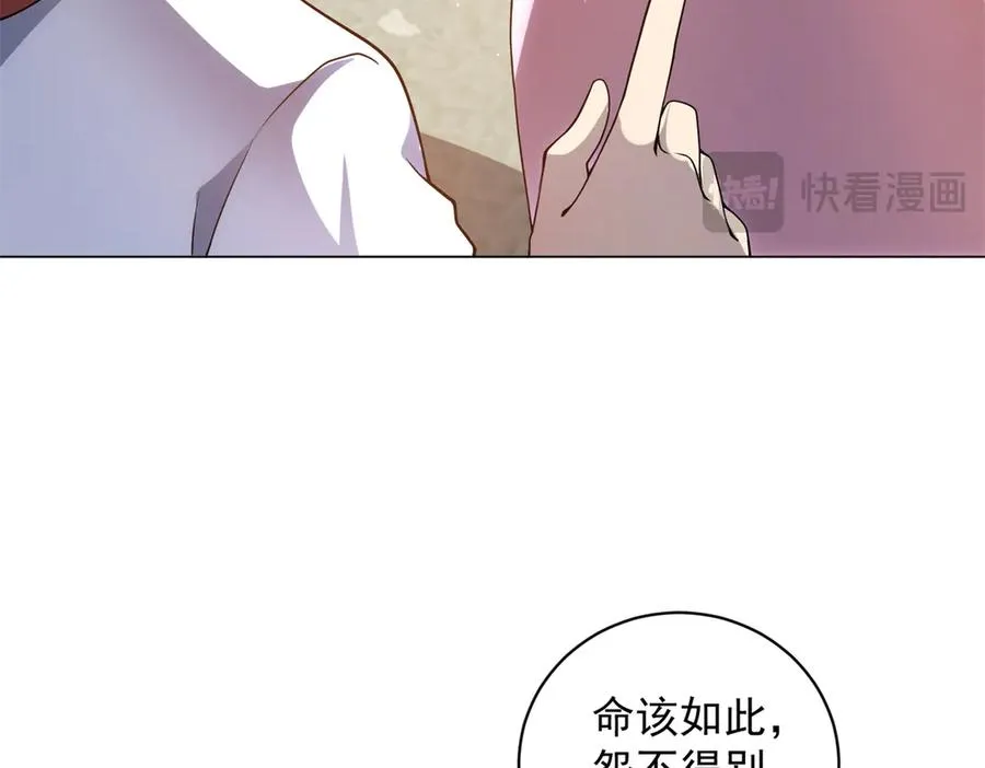 第28话 突然袭击127