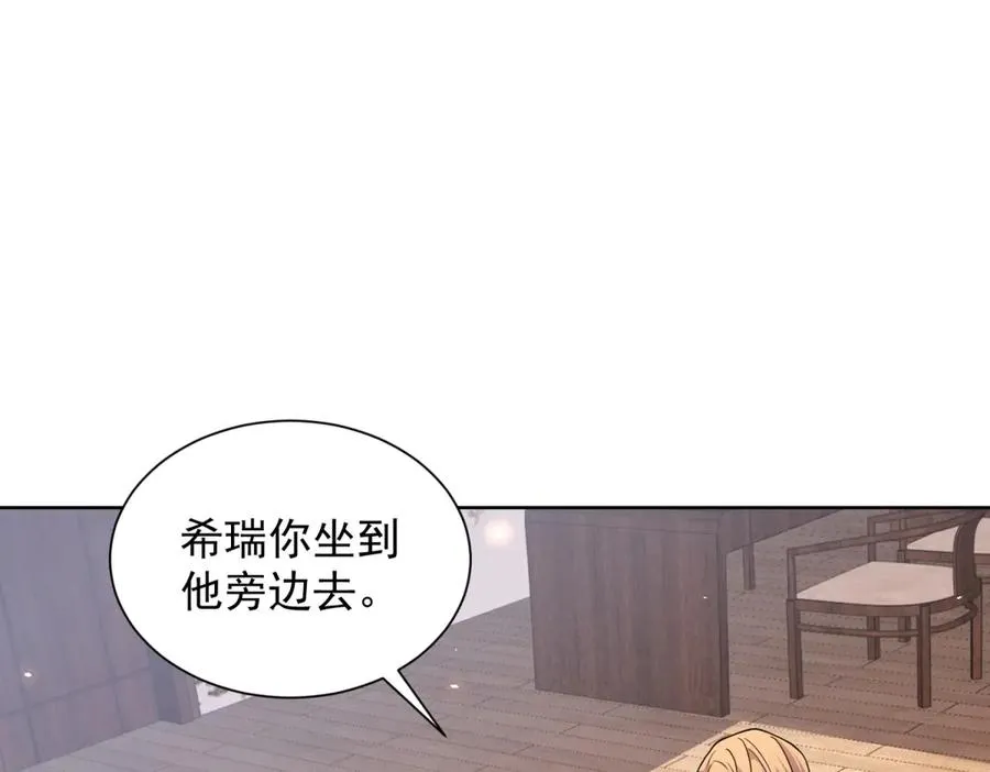 第14话 加入司邺人103
