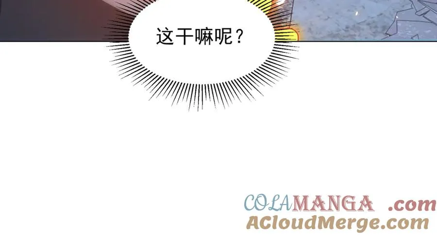 第32话 墙里的拉弥亚112