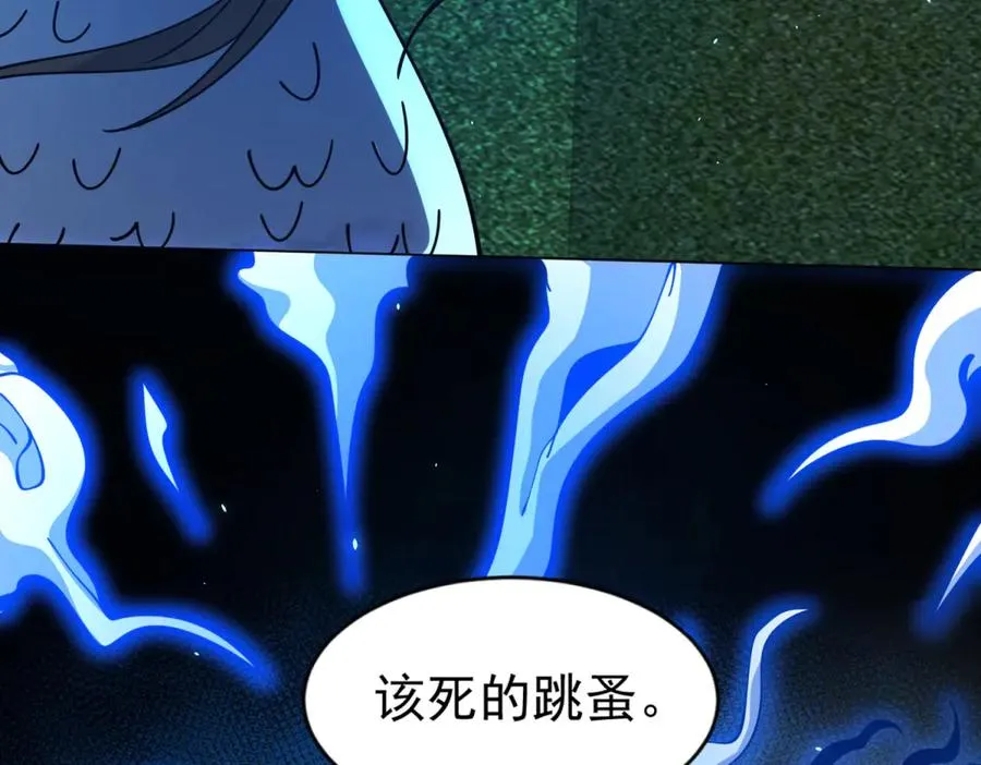 第37话 对战拉弥亚6