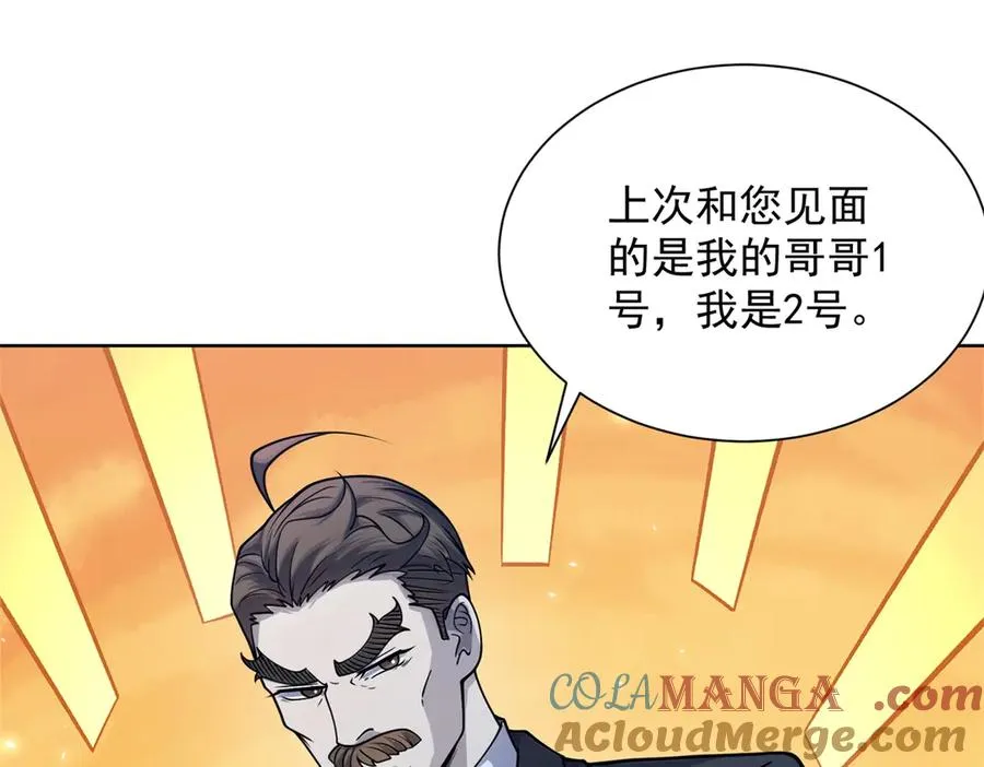 第4话 参观医院60