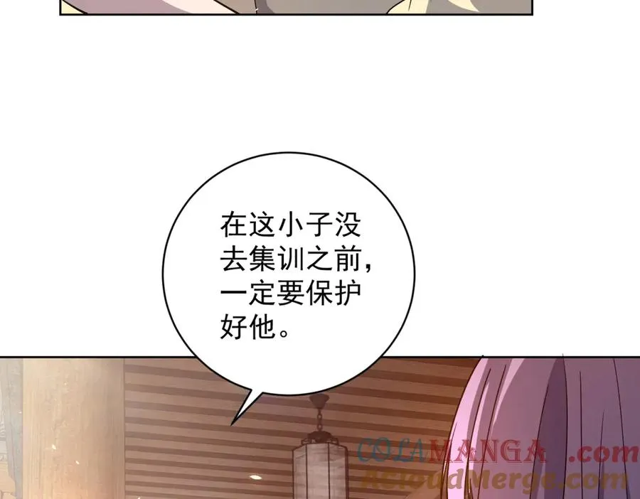 第20话 虐菜76