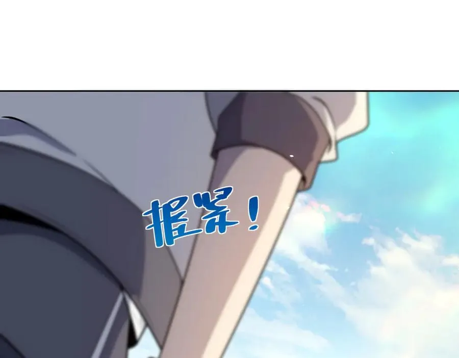 第6话 初次神降169