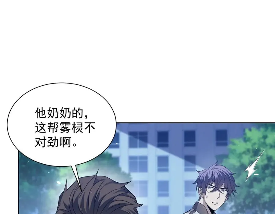 第10话 人形雾棂83