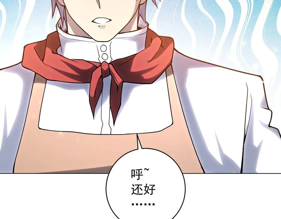 第26话 蚕茧91