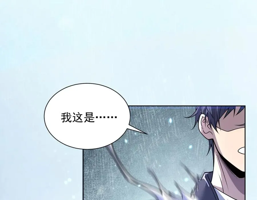 第1话 苏醒121