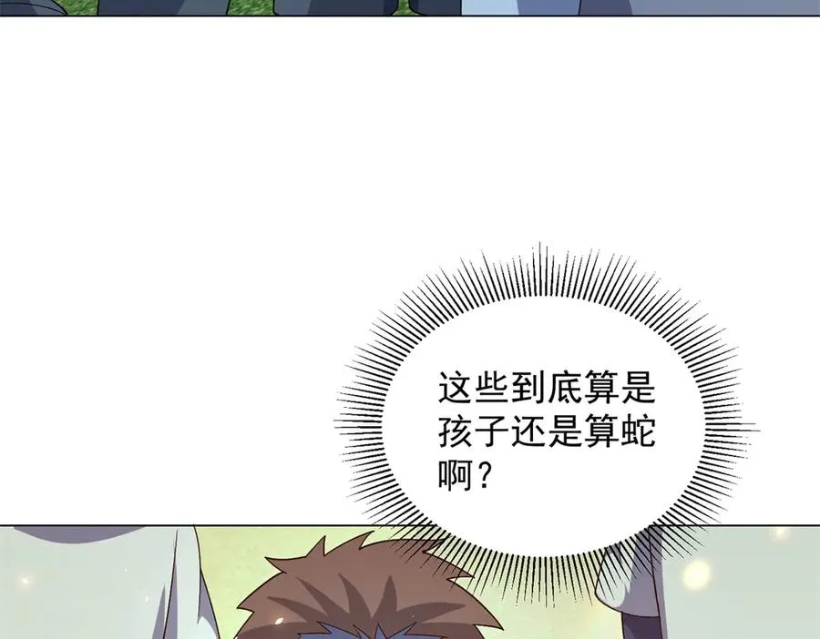 第28话 突然袭击94