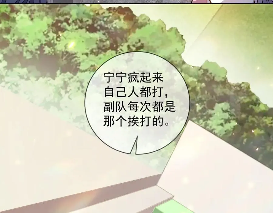 第23话 血腥食堂83