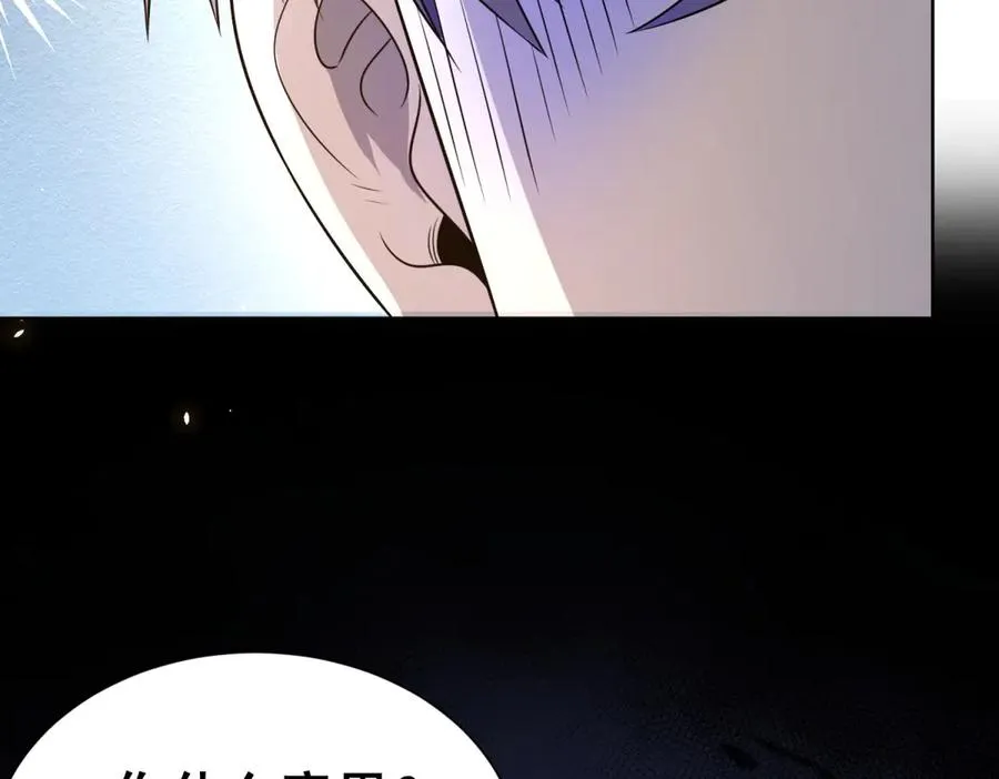 第8话 无效治疗130