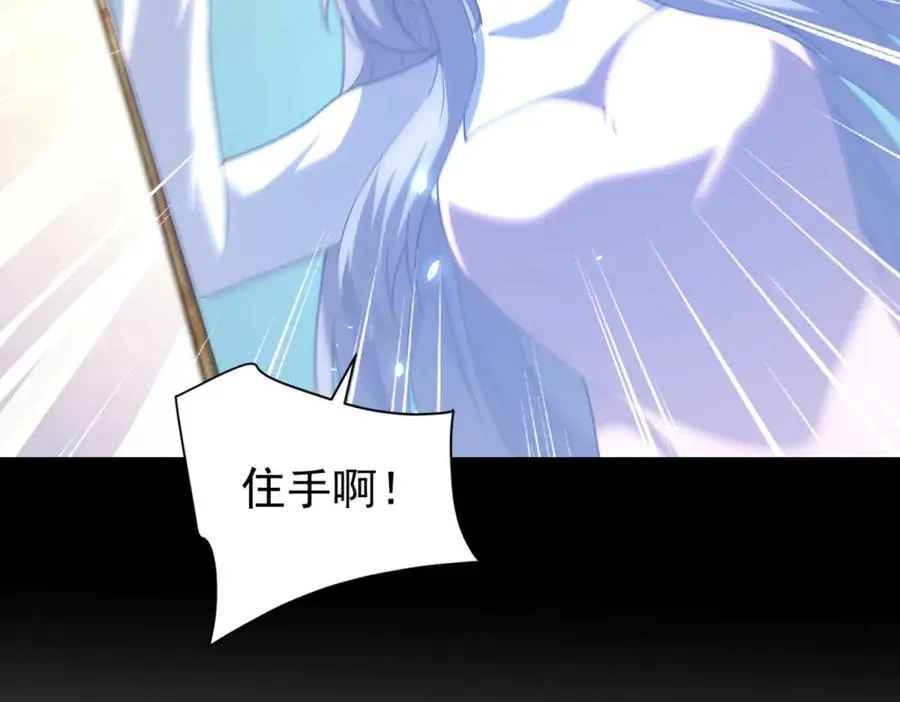 第33话 两只拉弥亚89