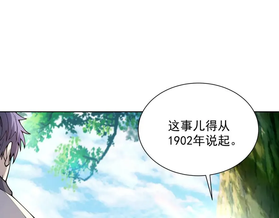 第6话 初次神降94