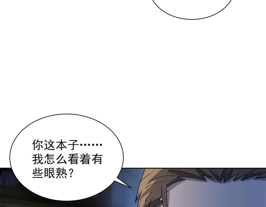 第7话 认亲式治疗53