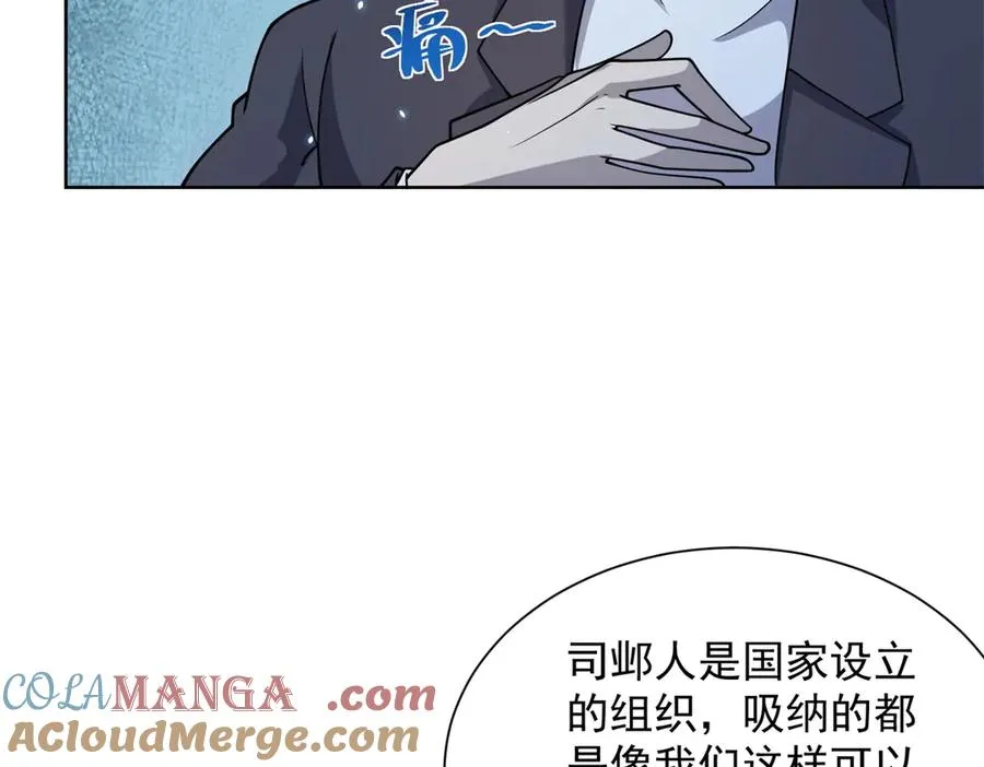 第4话 参观医院8