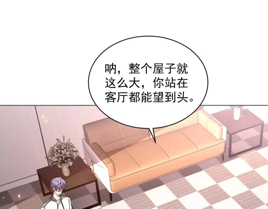 第15话 144小队3