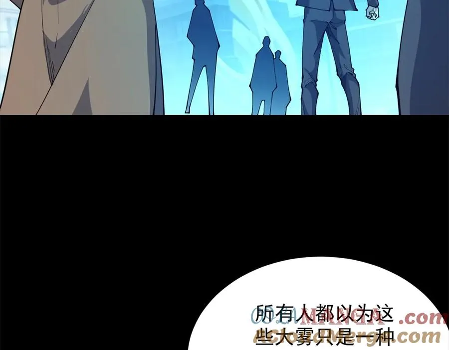 预告3