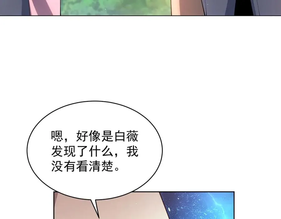 第30话 分开110
