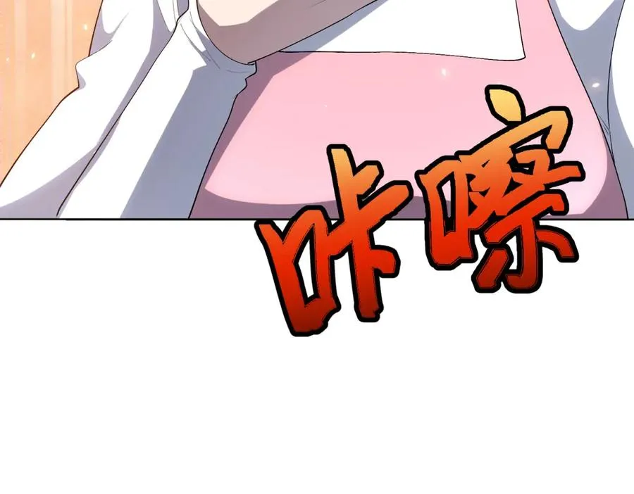 第27话 清除无效86