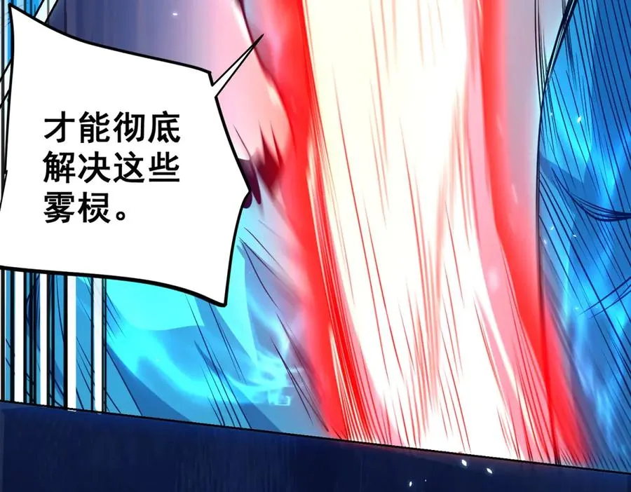 第3话 司邺人79