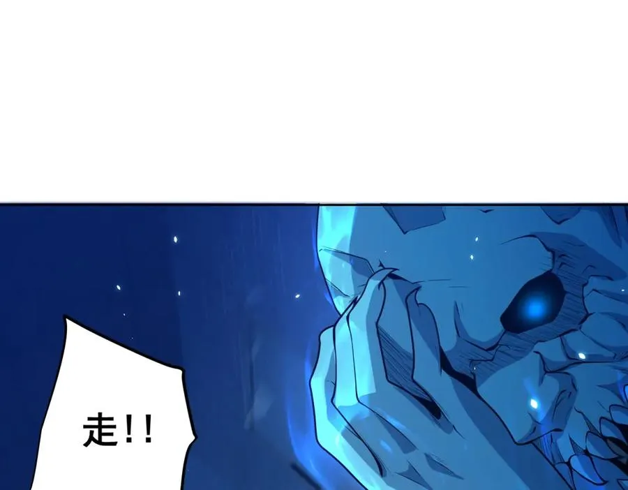 第2话 开启神域58