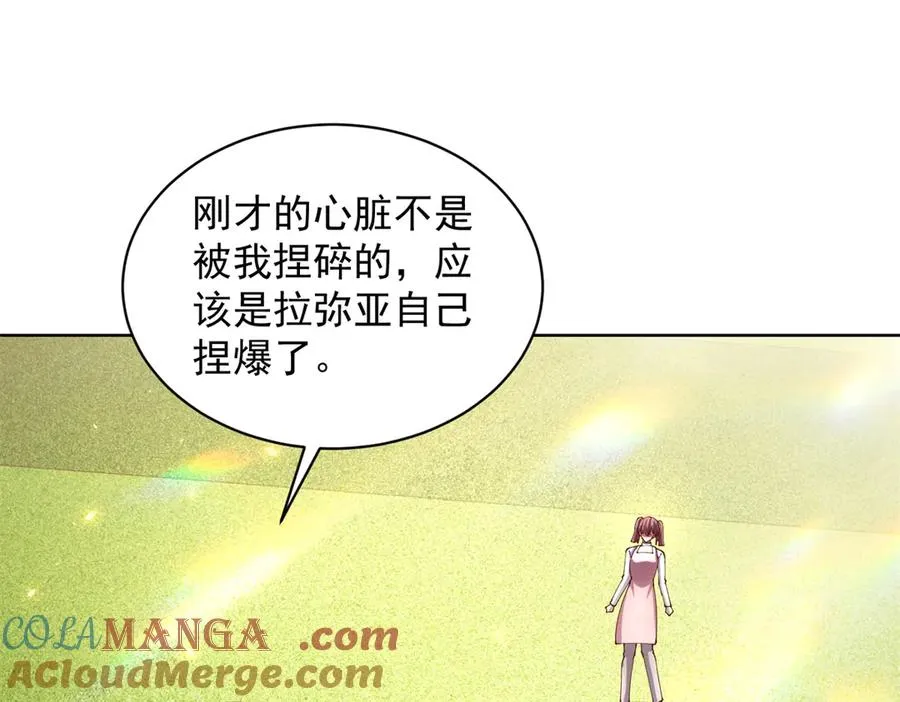 第35话 开启阵法56