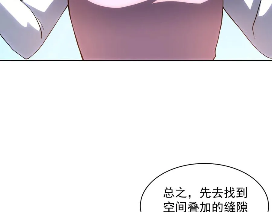 第30话 分开122