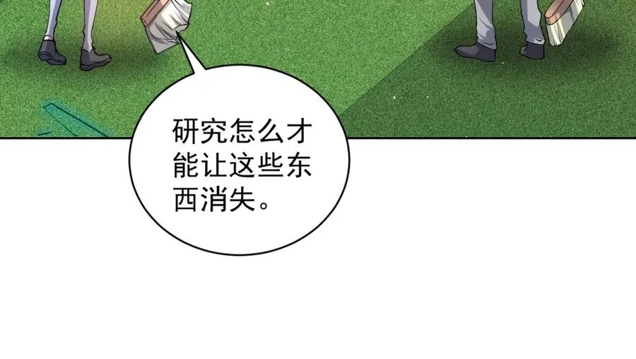 第27话 清除无效58