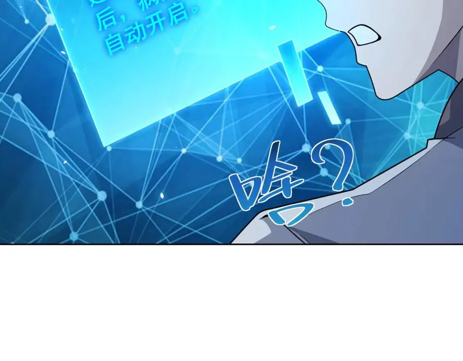 第5话 一号患者14