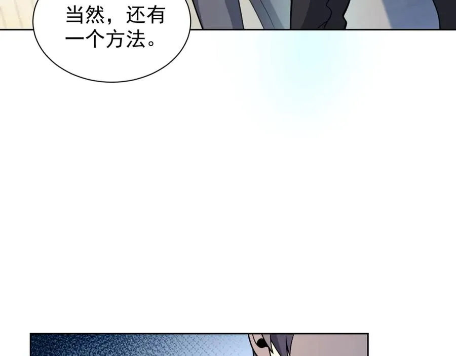 第9话 C档案29