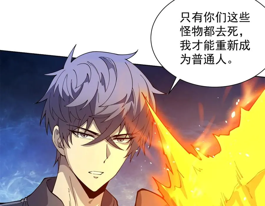 第13话 雾棂进化79