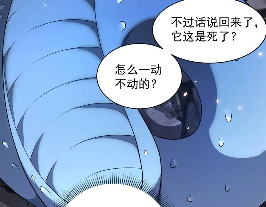 第34话 恶念化身31