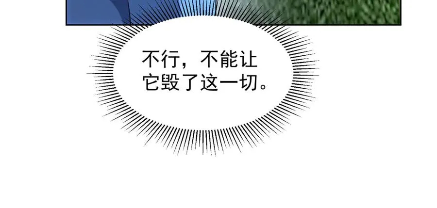 第35话 开启阵法19