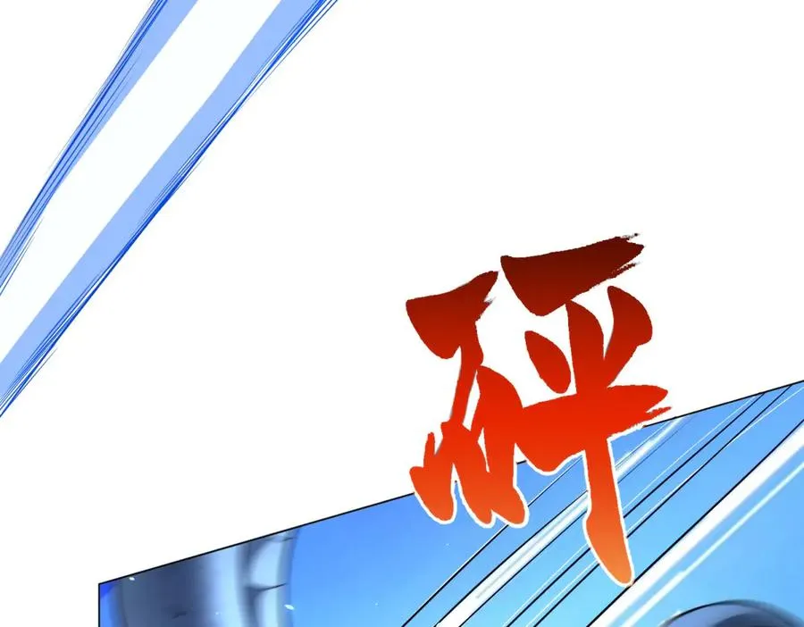 第36话 偷袭拉弥亚106