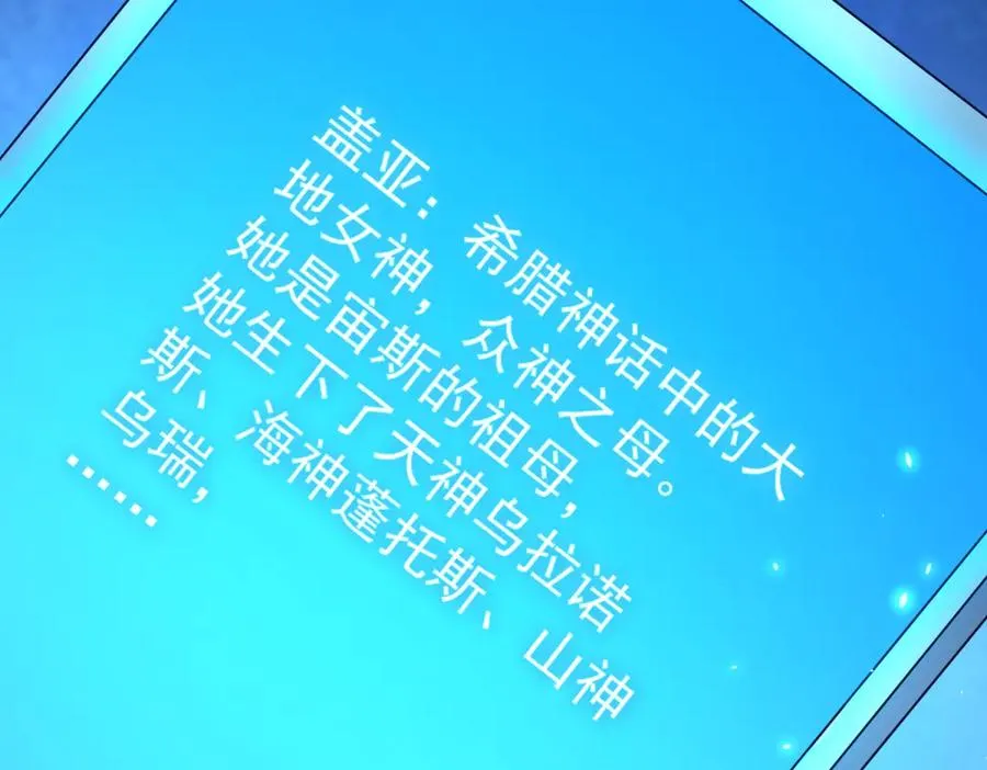 第5话 一号患者117