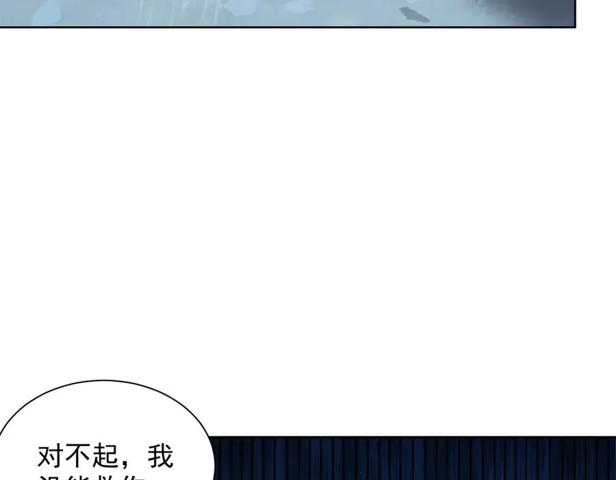 第3话 司邺人9