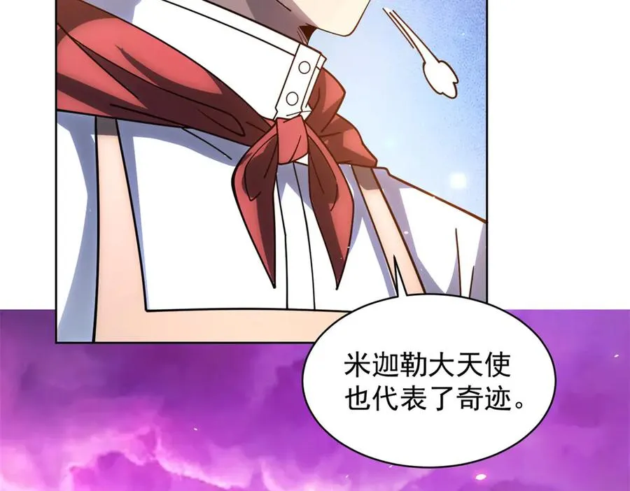 第34话 恶念化身134